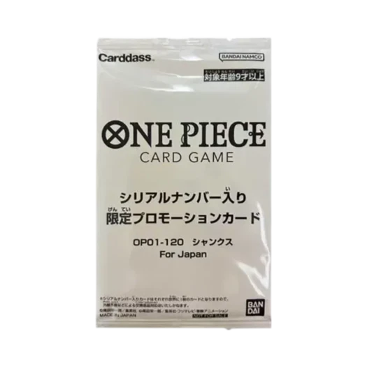 원피스 TCG OP01-120 샹크스 플래그쉽 배틀 한정 카드 팩 (1장/일어판) 카드 이미지