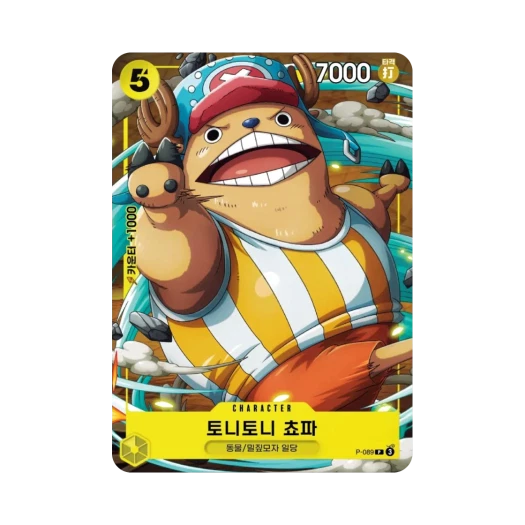One Piece TCG Tony Tony.Chopper P P-089 Booster Pack Emperors in the New World (Korean Ver.)