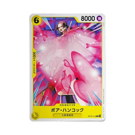원피스 TCG 보아 행콕 C OP16-112 부스터 팩 결전의 시간 (일어판) 카드 이미지