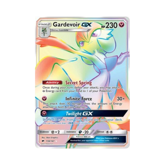 포켓몬 TCG 가디안 GX RR 버닝 쉐도우 (영문판)