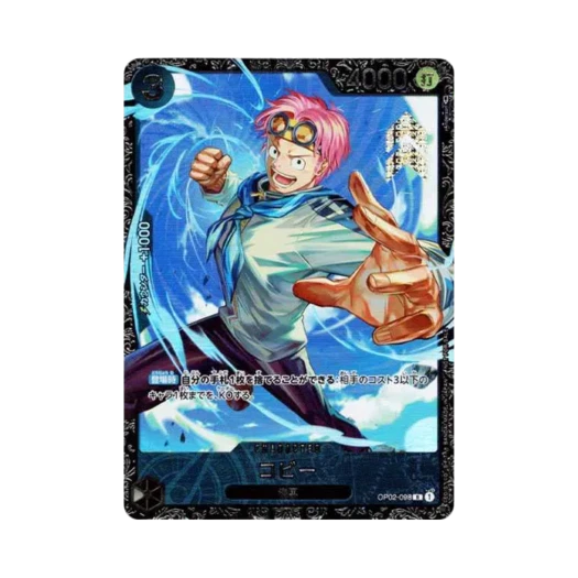 원피스 TCG 코비 R OP02-098 플래그십 배틀 베스트 8 상 (일어판) 상품 이미지
