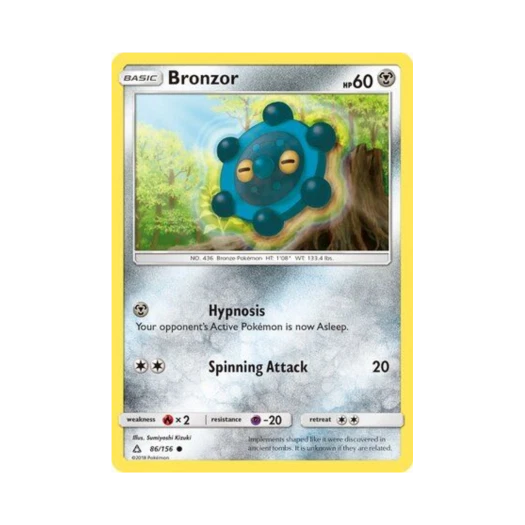 포켓몬 TCG 동미러 C 울트라 프리즘 (영문판)
