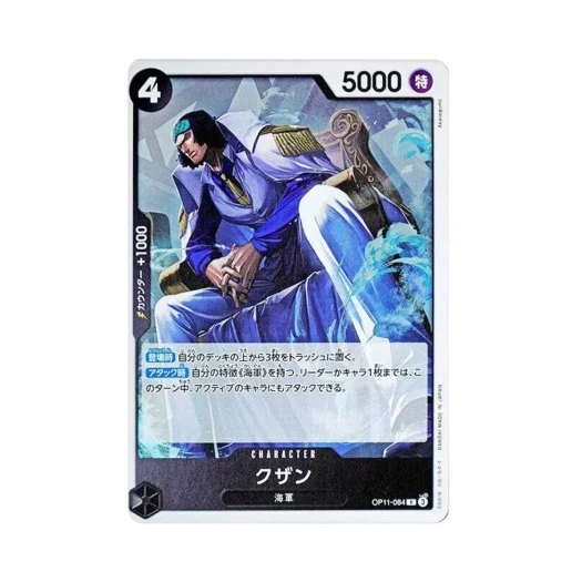 One Piece TCG Kuzan R OP11-084 Booster Pack A Fist of Divine Speed (Japanese Ver.)