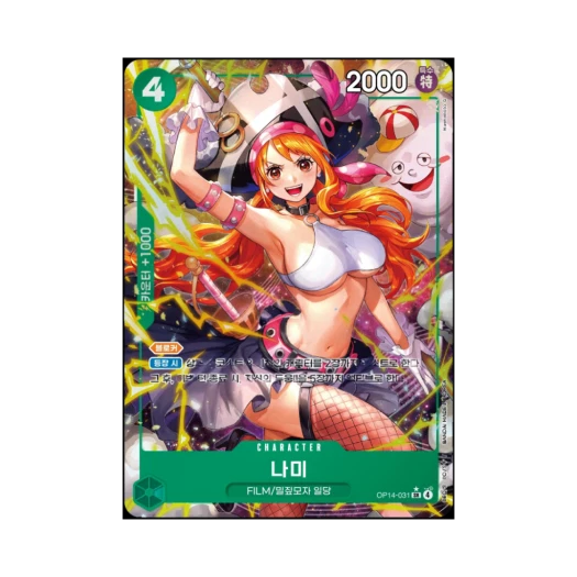 원피스 TCG 나미 SR-P OP14-031 부스터 팩 청해의 칠걸 (한글판) 상품 이미지
