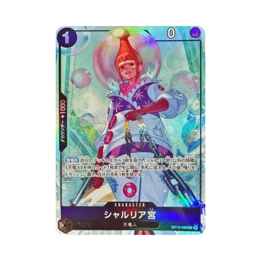 One Piece TCG Saint Shalria UC OP13-086 Premium Card Collection Best Selection Vol.5 (Japanese Ver.)