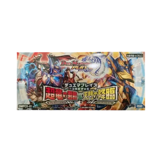 듀얼마스터즈 TCG 듀얼 마스터즈 플레이스 플레이스 콜라보 덱 초룡의 군림 & 천문의 강림 (일어판) 상품 이미지