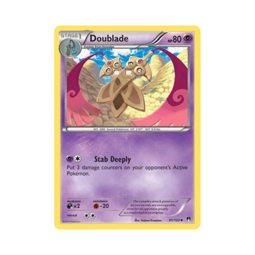포켓몬 TCG 쌍검킬 U 브레이크포인트 (영문판)