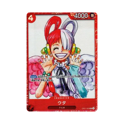 원피스 TCG 우타 R OP01-005 프리미엄 카드 컬렉션 원피스 필름 레드 (일어판) 상품 이미지