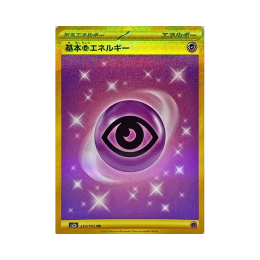 Pokemon TCG Psychic Energy UR Pokemon Card 151 (Japanese Ver.)