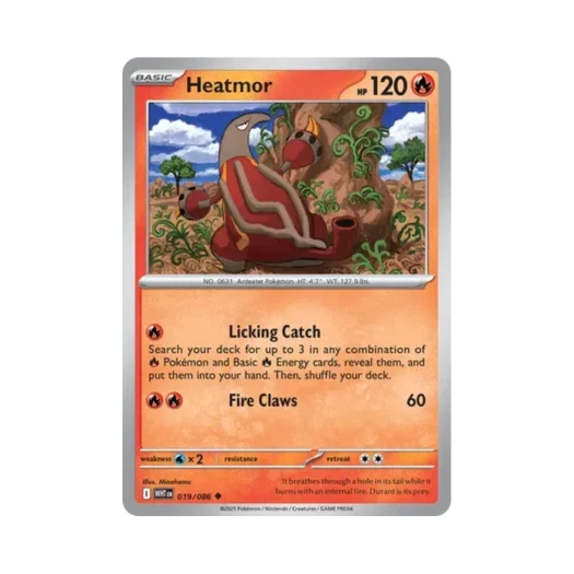 포켓몬 TCG 앤티골 U 화이트플레어 (영문판) 카드 이미지
