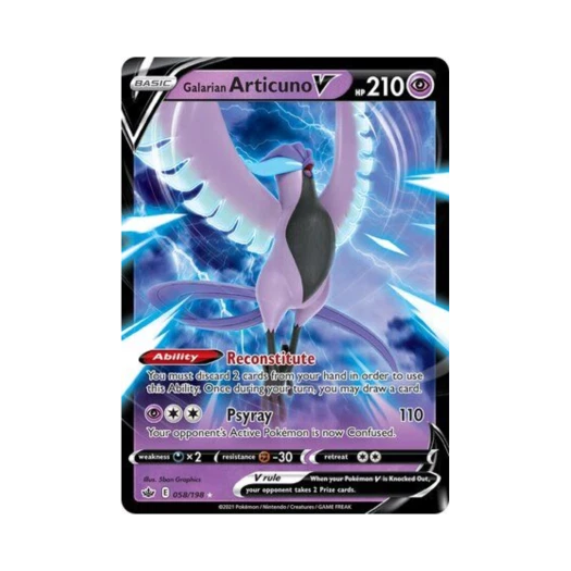 포켓몬 TCG 가라르 프리져 V HRV 칠링 레인 (영문판)