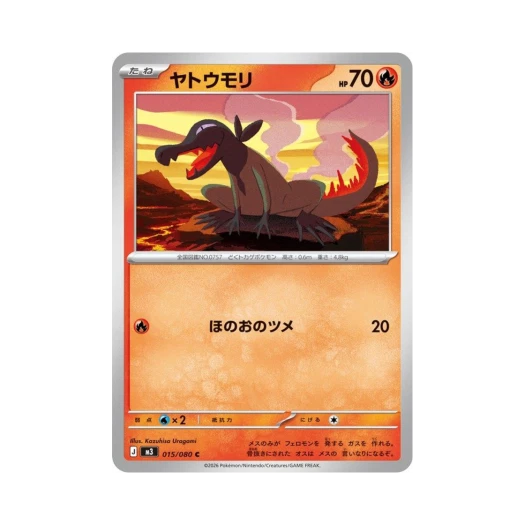 포켓몬 TCG 야도뇽 C 확장 팩 무니키스 제로 (일어판)