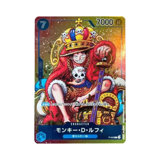 원피스 TCG 몽키 D. 루피 P P-043 주간 소년 점프 2023년 36/37 합본호 부록 (일어판) 카드 이미지