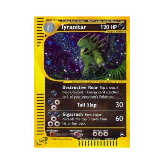 포켓몬 TCG 마기라스 RH 아쿠아폴리스 (영문판)
