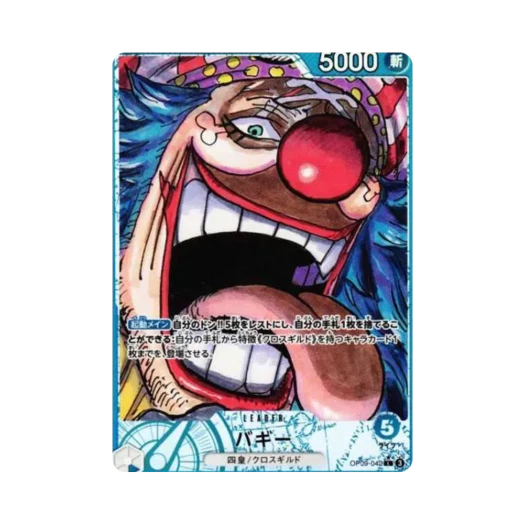 원피스 TCG 버기 L-P OP09-042 부스터 팩 새로운 황제 (일어판) 상품 이미지