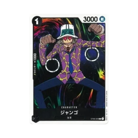 원피스 TCG 쟝고 C ST06-003 스타트 덱 해군 (일어판) 카드 이미지