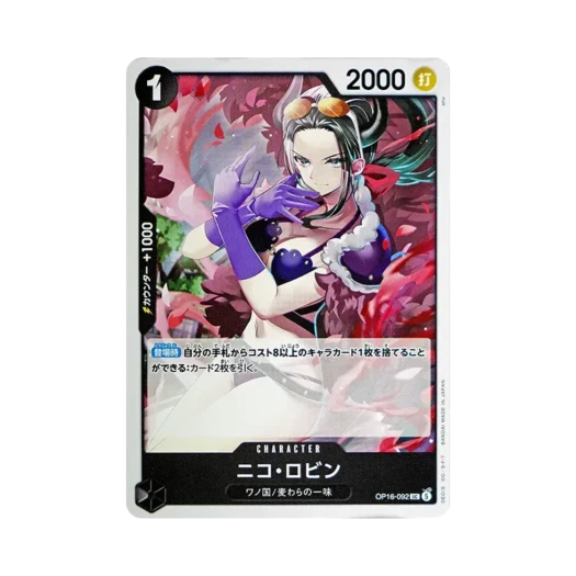 One Piece TCG Nico Robin UC OP16-092 Booster Pack The Time of Battle (Japanese Ver.)