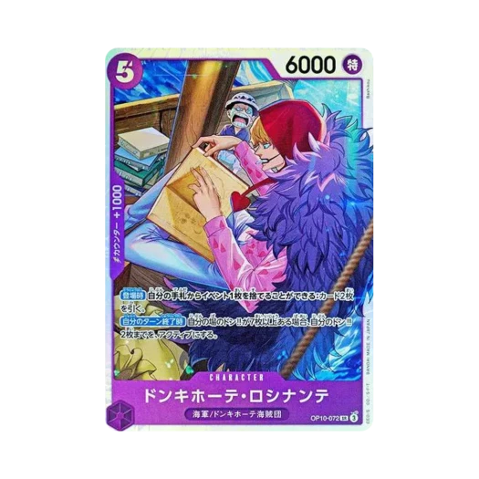 One Piece TCG Donquixote Rosinante SR OP10-072 Booster Pack Royal Blood (Japanese Ver.)