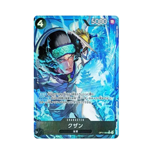 One Piece TCG Kuzan R-P OP11-084 Booster Pack A Fist of Divine Speed (Japanese Ver.)