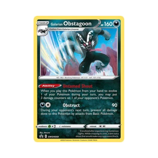 포켓몬 TCG 가라르 가로막구리 P 소드 & 실드 프로모카드 (영문판)