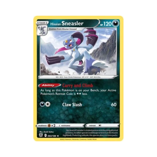 포켓몬 TCG 히스이 포푸니크 RH 아스트랄 레디안스 (영문판)