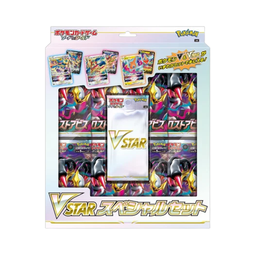 포켓몬 TCG VSTAR 스페셜 세트 (일어판)