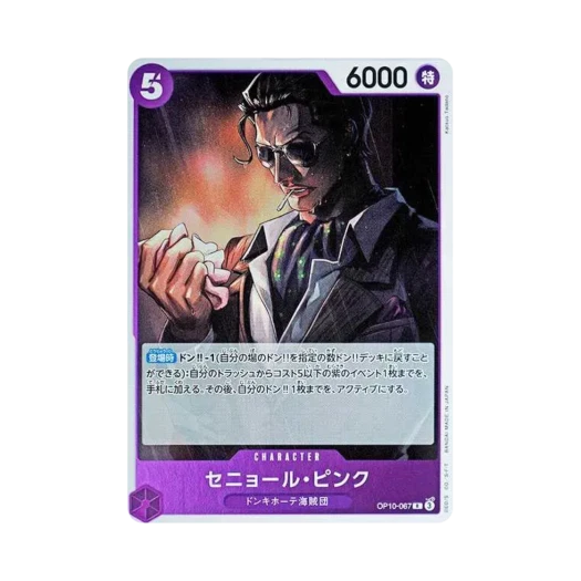 One Piece TCG Senor Pink R OP10-067 Booster Pack Royal Blood (Japanese Ver.)