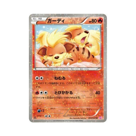 Pokemon TCG Growlithe U Shiny Collection 1st Edition (Japanese Ver.)