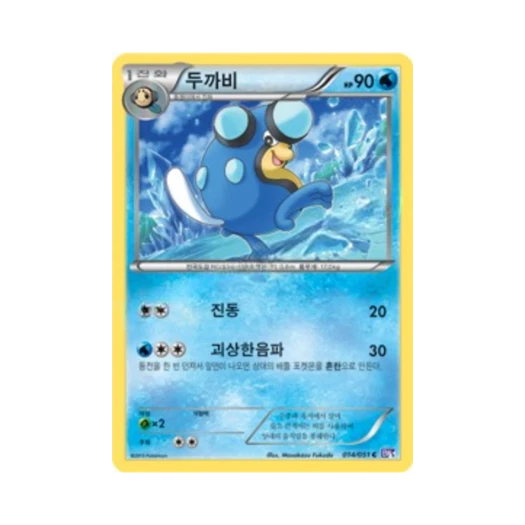 포켓몬 TCG 두까비 C 스파이럴포스 (한글판)