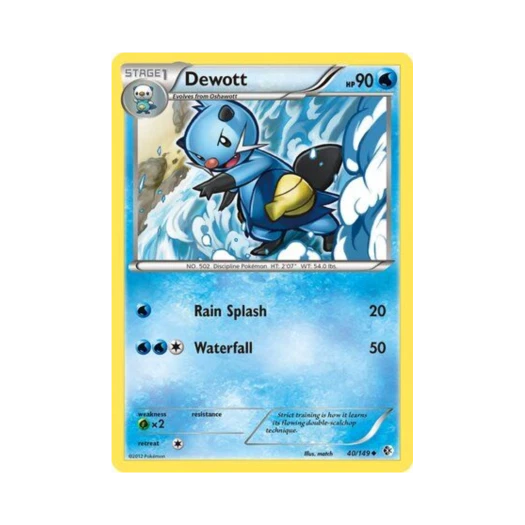 포켓몬 TCG 쌍검자비 U 바운더리스 크로스드 (영문판)