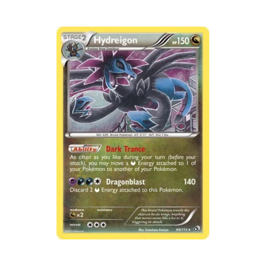 포켓몬 TCG 삼삼드래 RH 레전더리 트레져스 (영문판)