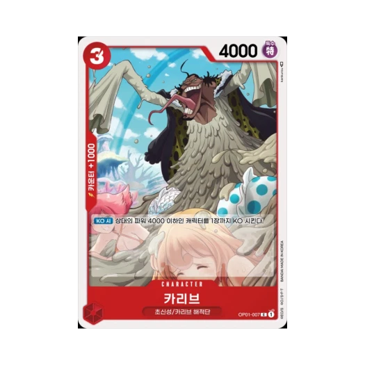원피스 TCG 카리브 C OP01-007 부스터 팩 로맨스 던 (한글판) 카드 이미지