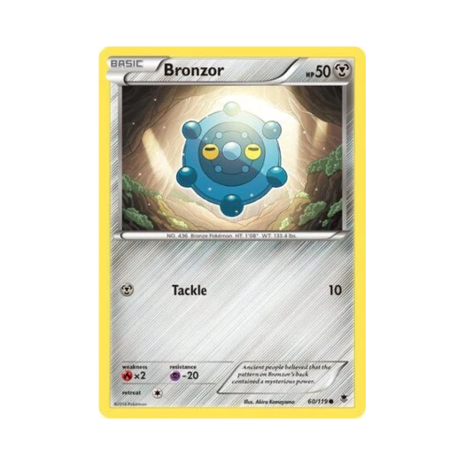 포켓몬 TCG 동미러 C 팬텀 포스 (영문판)
