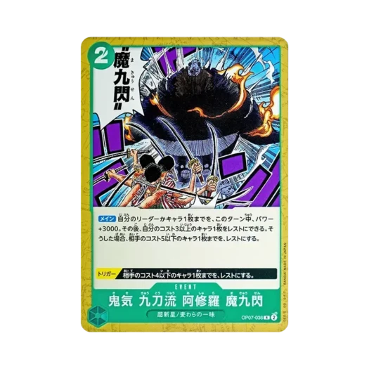 One Piece TCG Demonic Aura Nine-Sword Style Asura Demon Nine Flash R OP07-036 Starter Deck Green Jewelry Bonney (Japanese Ver.)