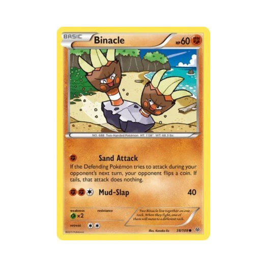 포켓몬 TCG 거북손손 C 로어링 스카이즈 (영문판)