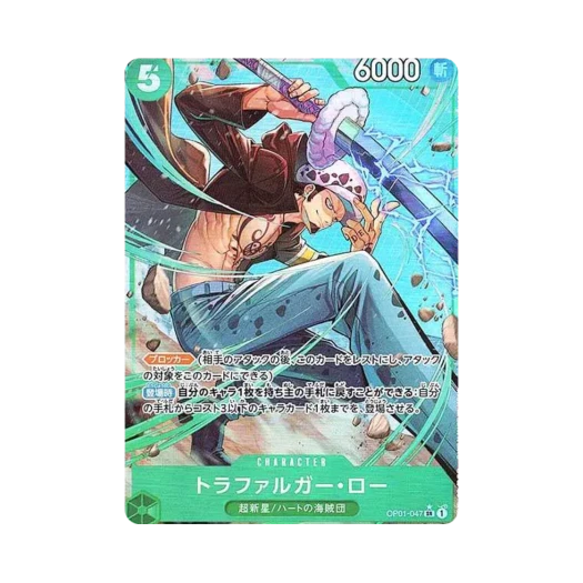 원피스 TCG 트라팔가 로 SR-P OP01-047 프리미엄 부스터 원피스 카드 더 베스트 (일어판)