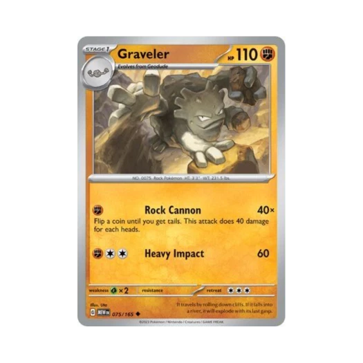 포켓몬 TCG 데구리 U 스칼렛 & 바이올렛 151 (영문판) 카드 이미지