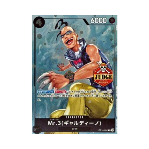 원피스 TCG 미스터 3(갤디노) R OP14-092 프로모션 카드 오피셜 저지 프로모션 팩 Vol.3 (일어판)