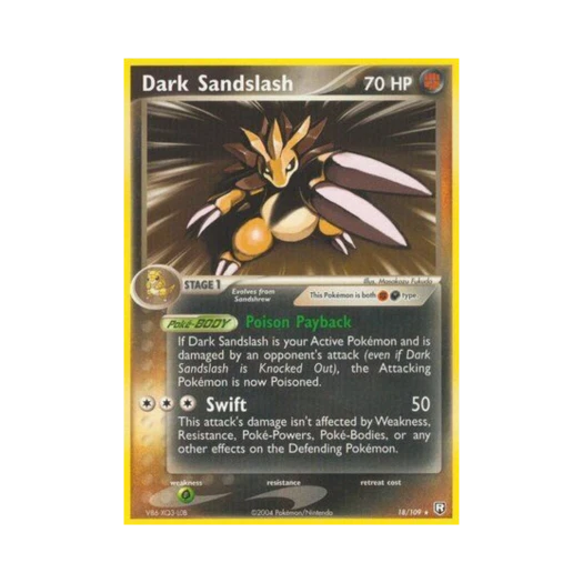 포켓몬 TCG 다크 고지 R EX 로켓단 리턴즈 (영문판)