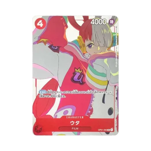 원피스 TCG 우타 R OP01-005 프로모션 카드 세트 3 (일어판) 상품 이미지