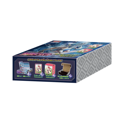 포켓몬 TCG 확장팩 슈퍼 익스프로시브 임팩트 포켓몬센터 리미티드 세트 (일어판)