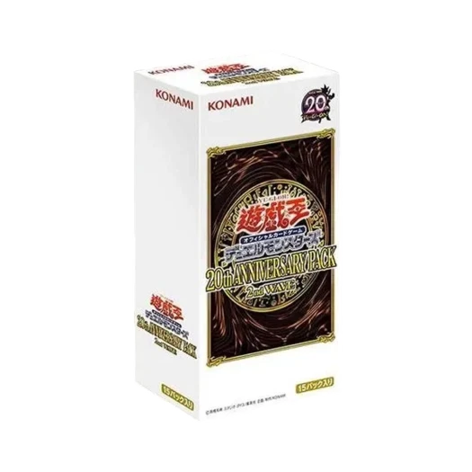 유희왕 OCG 듀얼 몬스터즈 20주년 기념 세컨드 웨이브 박스 (15팩/일어판) 상품 이미지