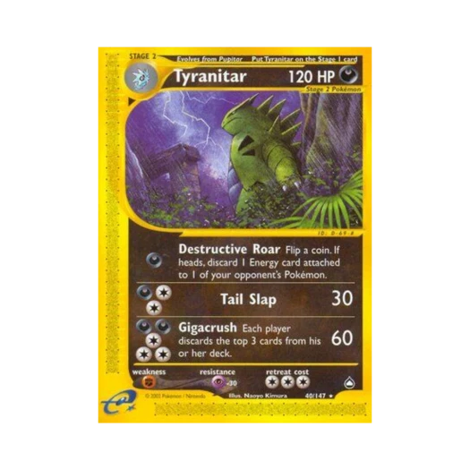 포켓몬 TCG 마기라스 R 아쿠아폴리스 (영문판)
