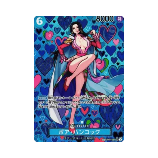 원피스 TCG 보아 행콕 SR-SPC OP07-051 부스터 팩 새로운 황제 (일어판) 카드 이미지