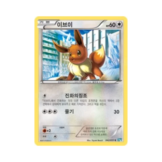 Pokemon TCG Eevee C Thunder Knuckle (Korean Ver.)