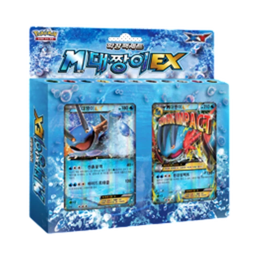 포켓몬 TCG XY 확장팩 세트 M대짱이 EX 박스 (한글판)