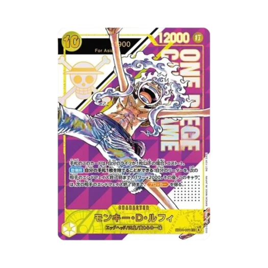 원피스 TCG 몽키 D. 루피 시리얼 넘버 SEC EB04-061 프로모션 카드 플래그쉽 배틀 2026 4월/5월 우승 상 포 아시아 (개봉/일어판) 카드 이미지