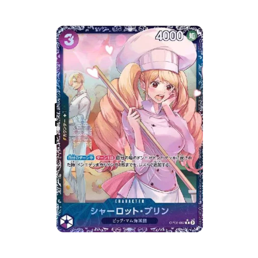 원피스 TCG 샬롯 푸딩 R OP08-067 프로모션 카드 플래그십 배틀 TOP 8 상 (일어판) 상품 이미지