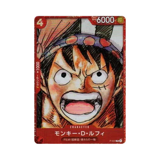 원피스 TCG 몽키 D. 루피 P P-022 프리미엄 카드 컬렉션 원피스 필름 레드 (일어판) 상품 이미지