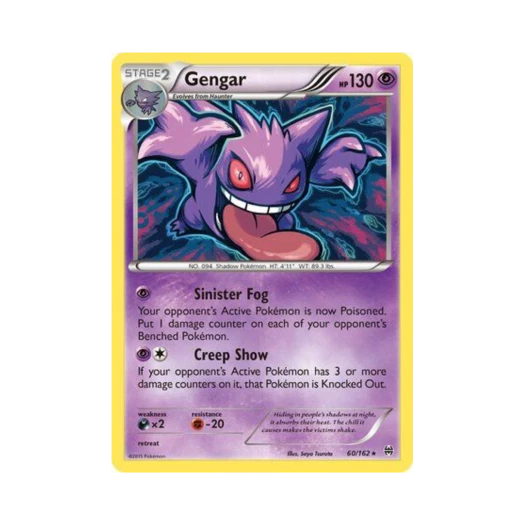 포켓몬 TCG 팬텀 RH 브레이크스루 (영문판)